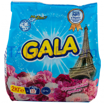 Порошок стиральный Gala Французский аромат автомат 2кг - Фото