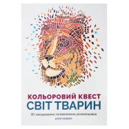 ZHORZH СЕРІЯ НАЙК АКТИВ-КРЕАТ КН - Фото