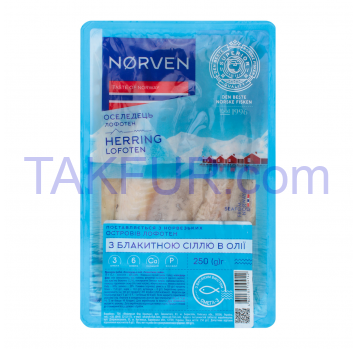 Сельдь Norven в масле с голубой солью 250г - Фото