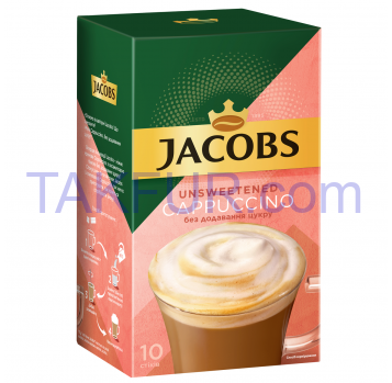 Напиток кофейный Jacobs Unsweetened Cappuccino растворим 14г - Фото