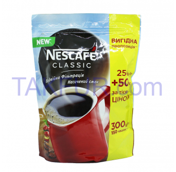 Кофе Nescafe Classic растворимый гранулированный 300г - Фото