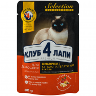 Корм Клуб 4 лапи для кошек с курицей и телятиной в желе 80г - Фото