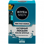 NIVEA ЛОС П/ГОЛ АКТИВНИЙ 100МЛ - Фото