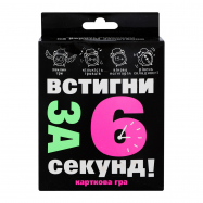 Игра настольная Strateg Успей за 6 секунд №30404 д/детей 1шт - Фото