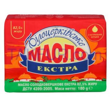 Масло Білоцерківське Экстра сладкосливочное 82.5% 180г - Фото