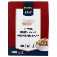 METRO CHEF КРУПА ПШЕНИЧНА 4*75 - Фото