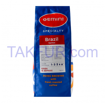 Кофе Gemini Brazil Mogiana натуральный жареный 1000г - Фото