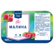 METRO CHEF МАЛИНА С/М 500Г - Фото
