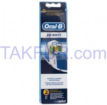 Насадки для зубной щётки Oral-B 3D White сменные 2шт - Фото