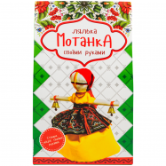 STRATEG ЛЯЛЬКА-МОТАНКА В АСОРТ - Фото