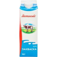 Закваска Яготинське 2,5% 900г - Фото