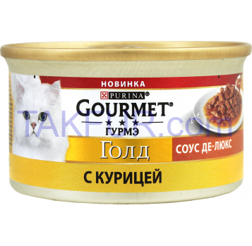 Корм Gourmet Gold Соус Де-Люкс с курицей для кошек 85г - Фото