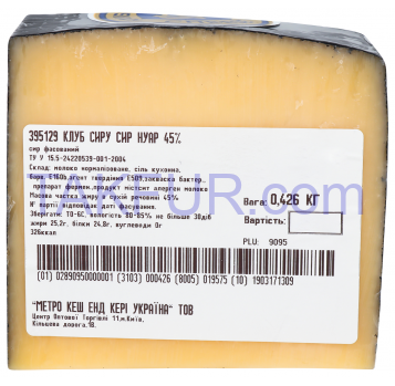 Сыр Клуб сиру Нуар 45% кг - Фото