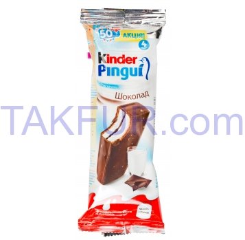 Пирожное Kinder Pingui Шоколад бисквитное 30г - Фото