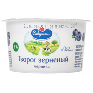 Творог зерненый Савушкин 101 зерно+сливки Черника 5% 130г - Фото