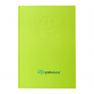 Дневник Zibi Kids Line №ZB.13760-14 40 листов B5 1шт - Фото