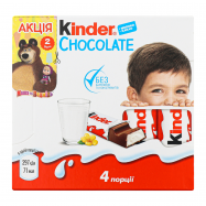 Шоколад Kinder Chocolate молочный с мол начин 12,5г*4шт 50г