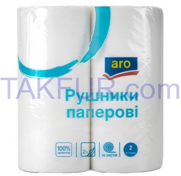 Полотенца бумажные Aro белые двухслойные 2шт - Фото