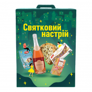 СВЯТКОВИЙ НАСТРІЙ ХАМПЕР 3 - Фото