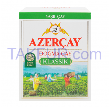 Чай Azercay зеленый листовой 100г - Фото