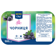 METRO CHEF ЧОРНИЦЯ С/М 500Г - Фото