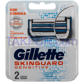 Кассеты для бритья Gillette Skinguard Sensitive сменные 2шт - Фото