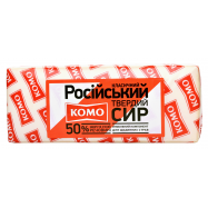 Сыр Комо Российский классический твердый 50% весовой - Фото