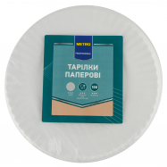 Тарелка Metro professional круглая из картона 18см 100шт/уп - Фото