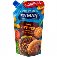 Соус Чумак Бургер 200г