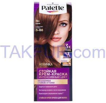 Крем-краска для волос Palette 5-68 (R4) Каштан 1шт - Фото