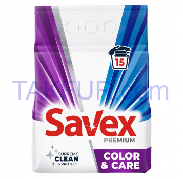 Пральний порошок Savex Premium Color & Care 2,25 кг - Фото