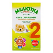 МАЛЮТКА ПРЕМІУМ СУМ.МОЛ.350Г - Фото