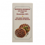 КОТЛЕТА ЯЛОВ ДЛЯ ГАМБ 6ШТ - Фото