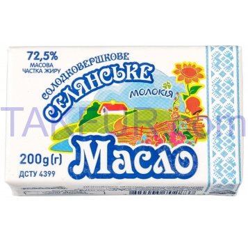 Масло Молокія Крестьянское сладкосливочное 72,5% 200г - Фото