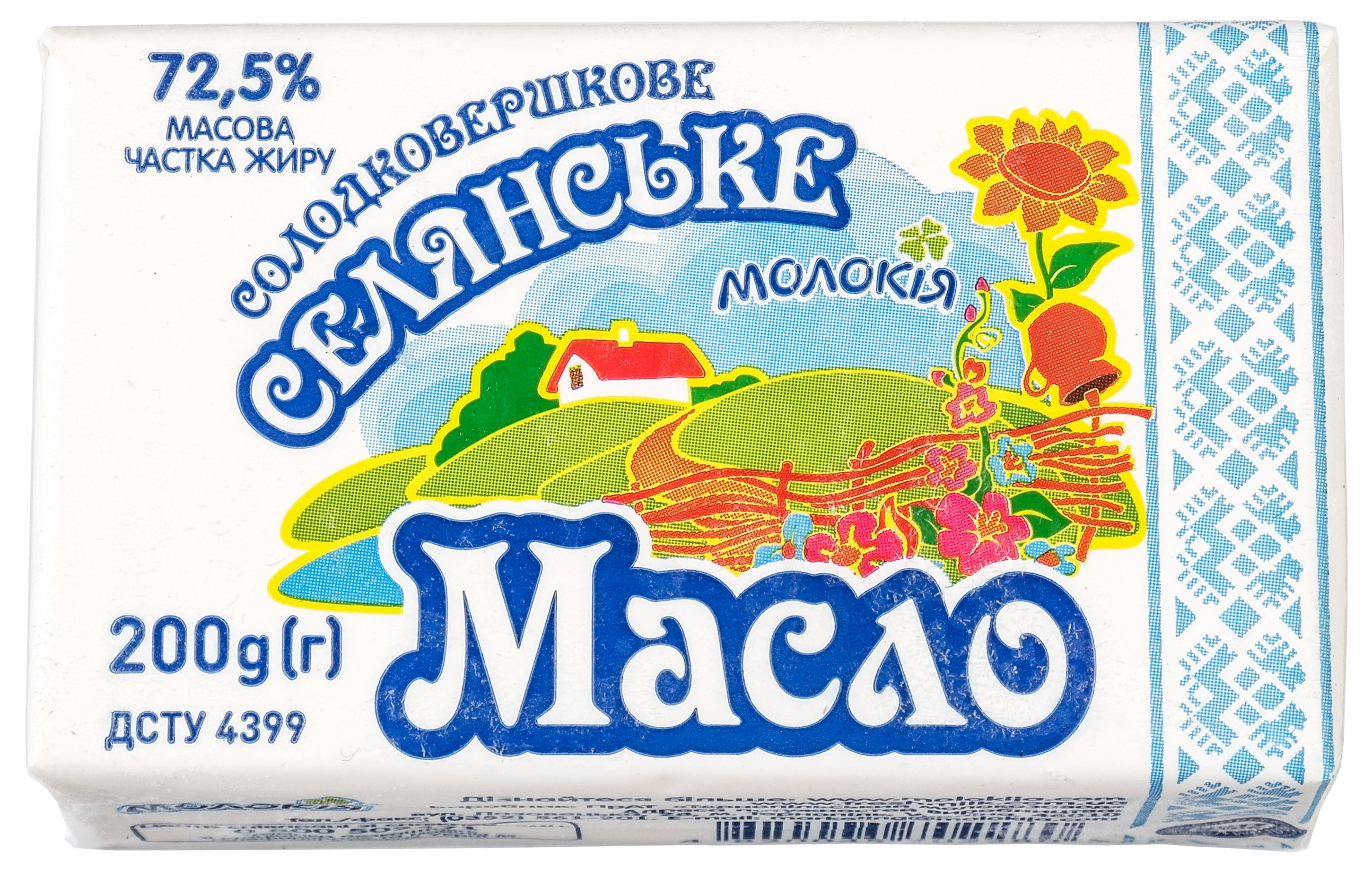 Масло Молокія Крестьянское сладкосливочное 72,5% 200г купить онлайн с ...