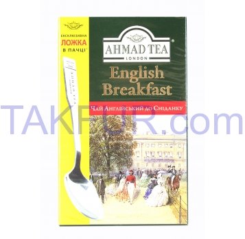 Чай Ahmad Tea London Английский к завтраку черный 100г - Фото