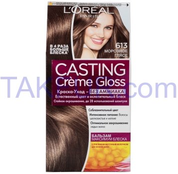 Краска L`Oréal Paris Casting Crèm Gloss 613 Мороз гляссе 1шт - Фото