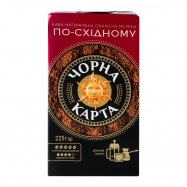 ЧОРНА КАРТА КАВА МЕЛ ПО-СХІДН 225Г - Фото