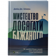VIVAT КН МИСТ ДОСЯГАТИ БАЖ - Фото