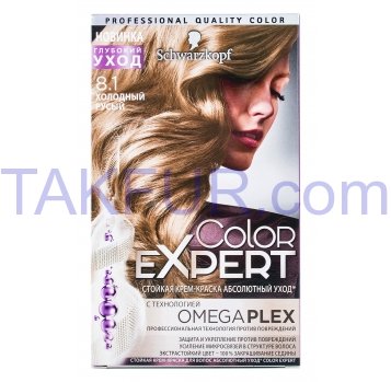 Крем-краска для волос Color Expert 8-1 Холодный русый 1шт - Фото