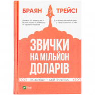 VIVAT КН ЗВИЧКИ НА МІЛ. ДОЛАР - Фото