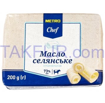 Масло Metro Chef Крестьянское сладкосливочное 73% 200г - Фото