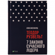 VIVAT КН ТЕОДОР РУЗВ 7 ЗАКОН - Фото
