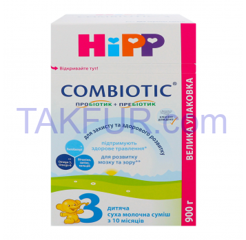 Смесь молочная HiPP Combiotic 3 сухая д/детей с 10 мес 900г - Фото