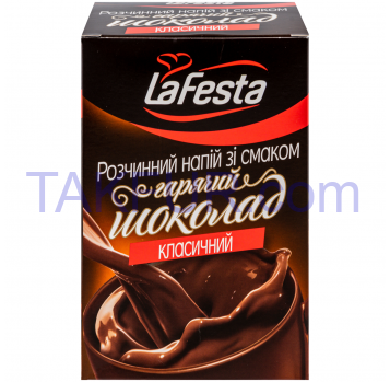 Напиток La Festa со вкусом Гарячий Шоколад растворимый 22г - Фото