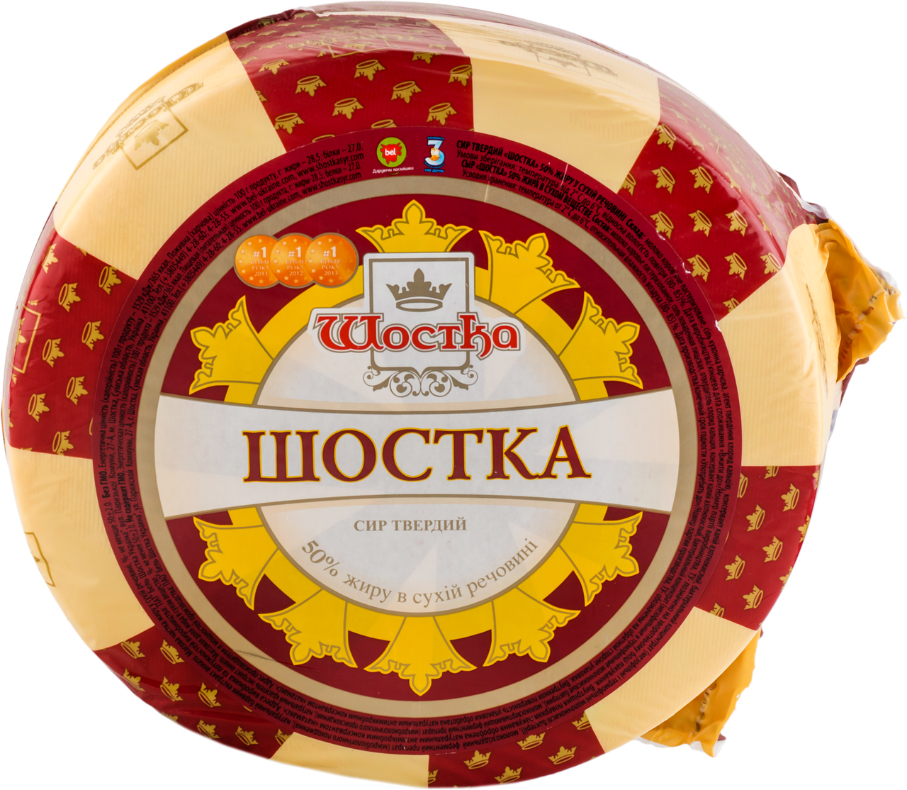 Сыр Шостка Шостка твердый 50% весовой купить онлайн с доставкой в офис ...