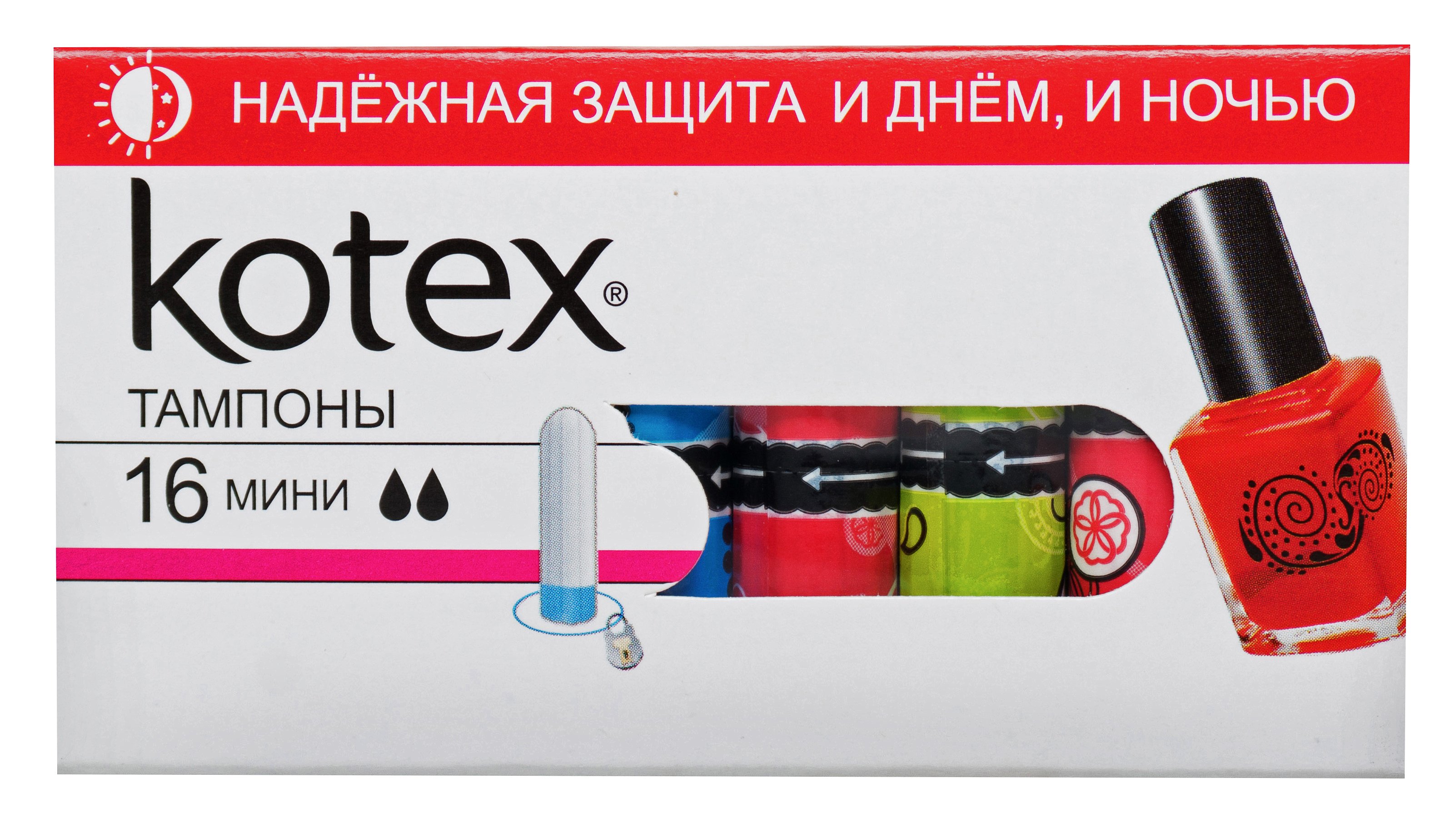 Тампоны Kotex Мини 16шт купить онлайн с доставкой в офис или на дом ...