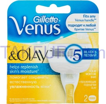 Кассеты для бритья Gillette Venus & Olay сменные 2шт - Фото