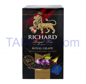 Чай Richard Royal Grape ягодно-травяной 25*2г/уп - Фото