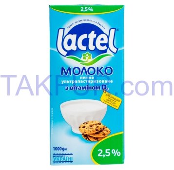 Молоко Lactel с витамином D3 питьевое ультрапаст 2,5% 1000г - Фото